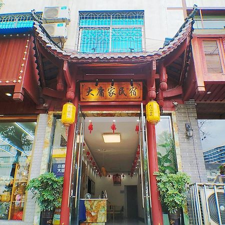 张家界大庸家民宿dyj Hostel Exteriér fotografie