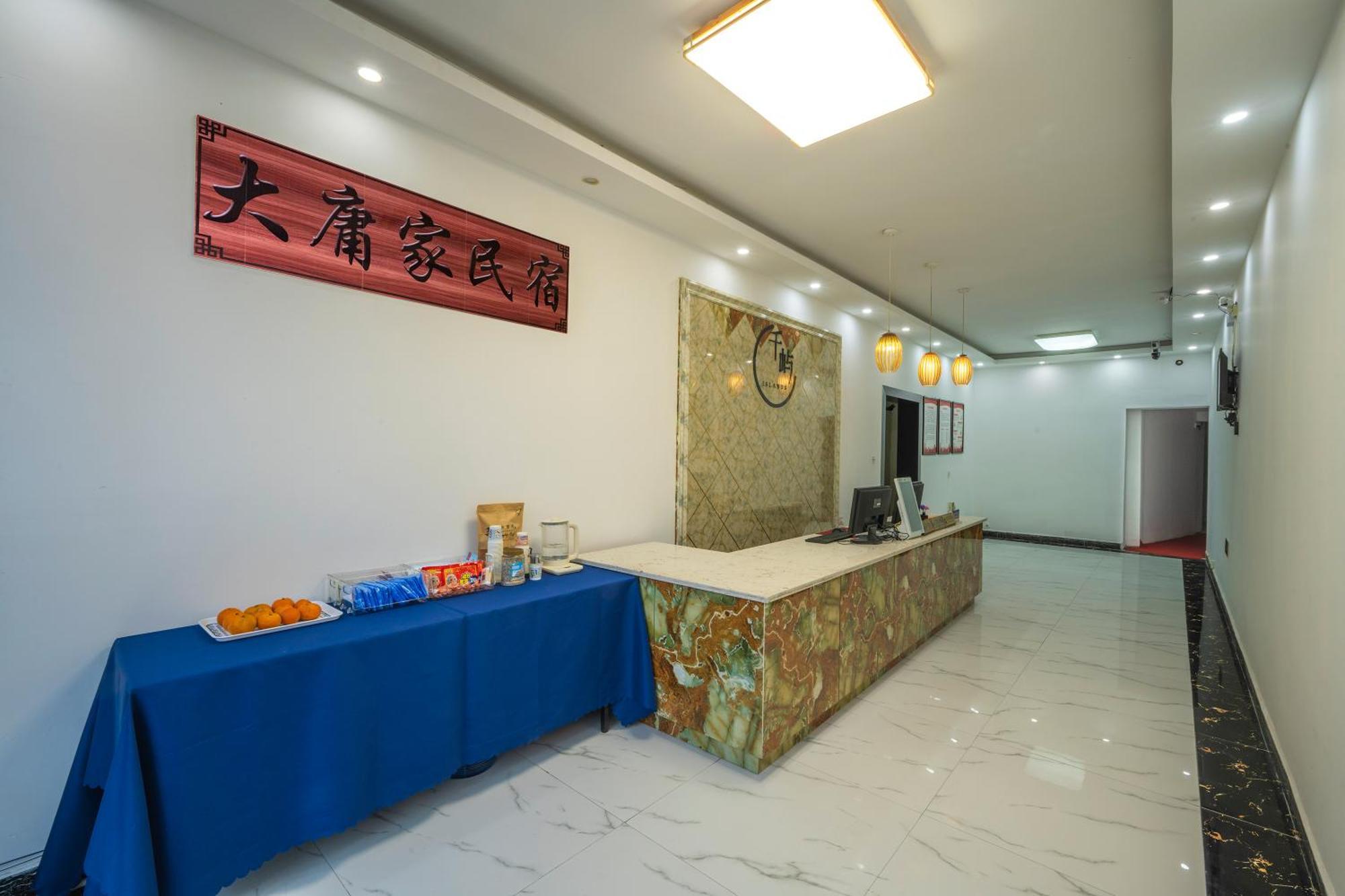 张家界大庸家民宿dyj Hostel Exteriér fotografie